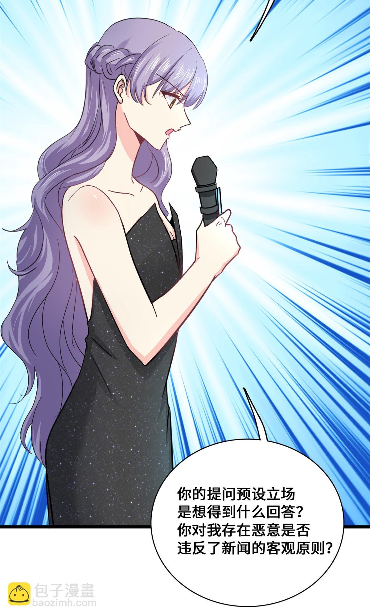 第58话 邀请跳舞