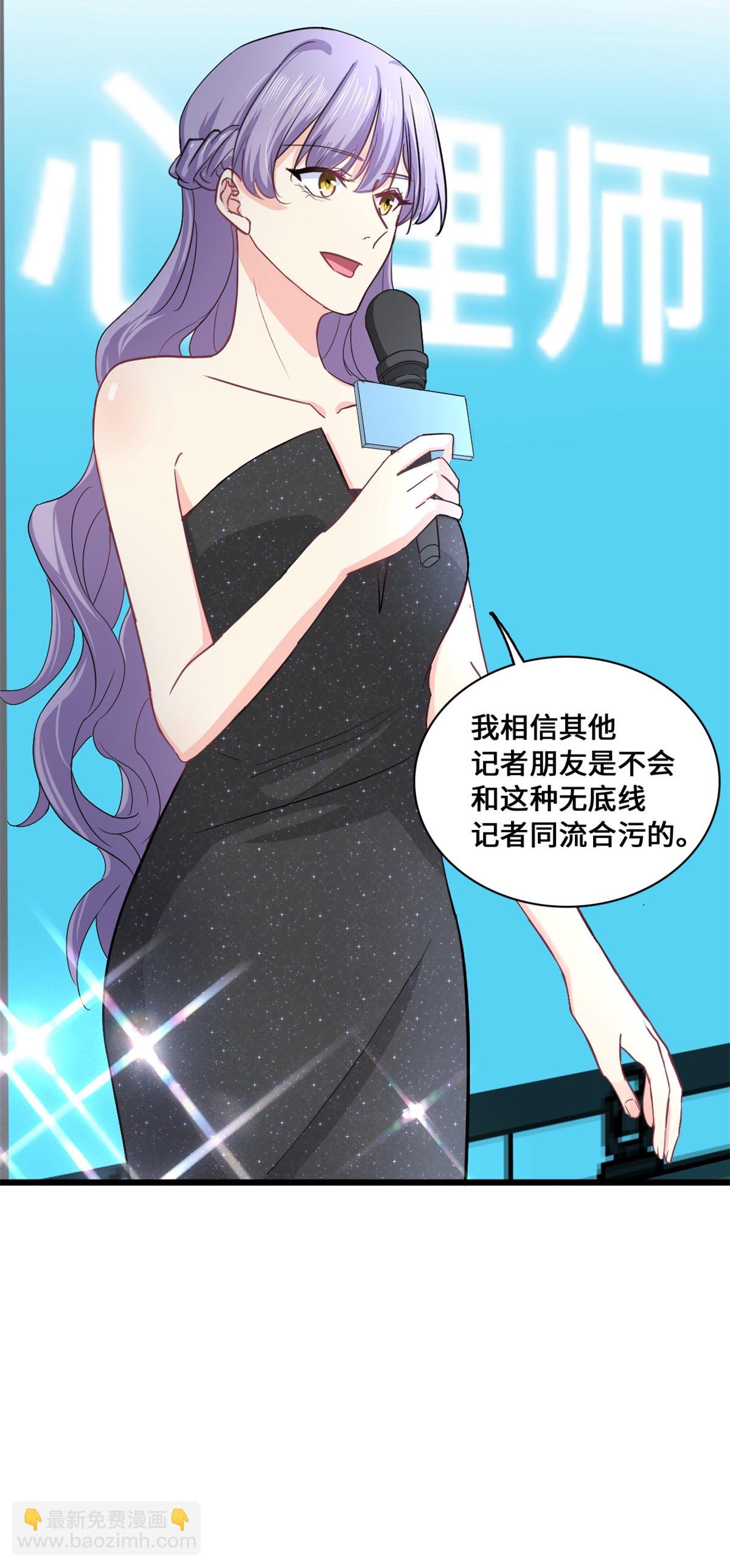 第58话 邀请跳舞