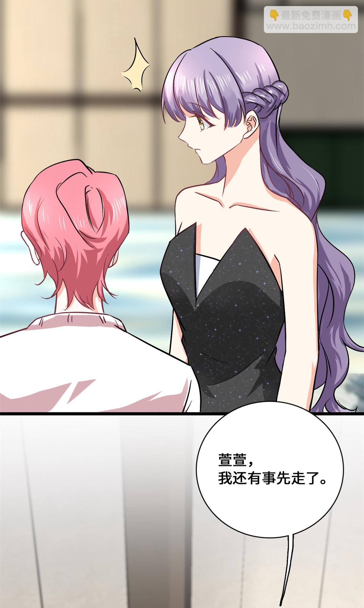 第58话 邀请跳舞