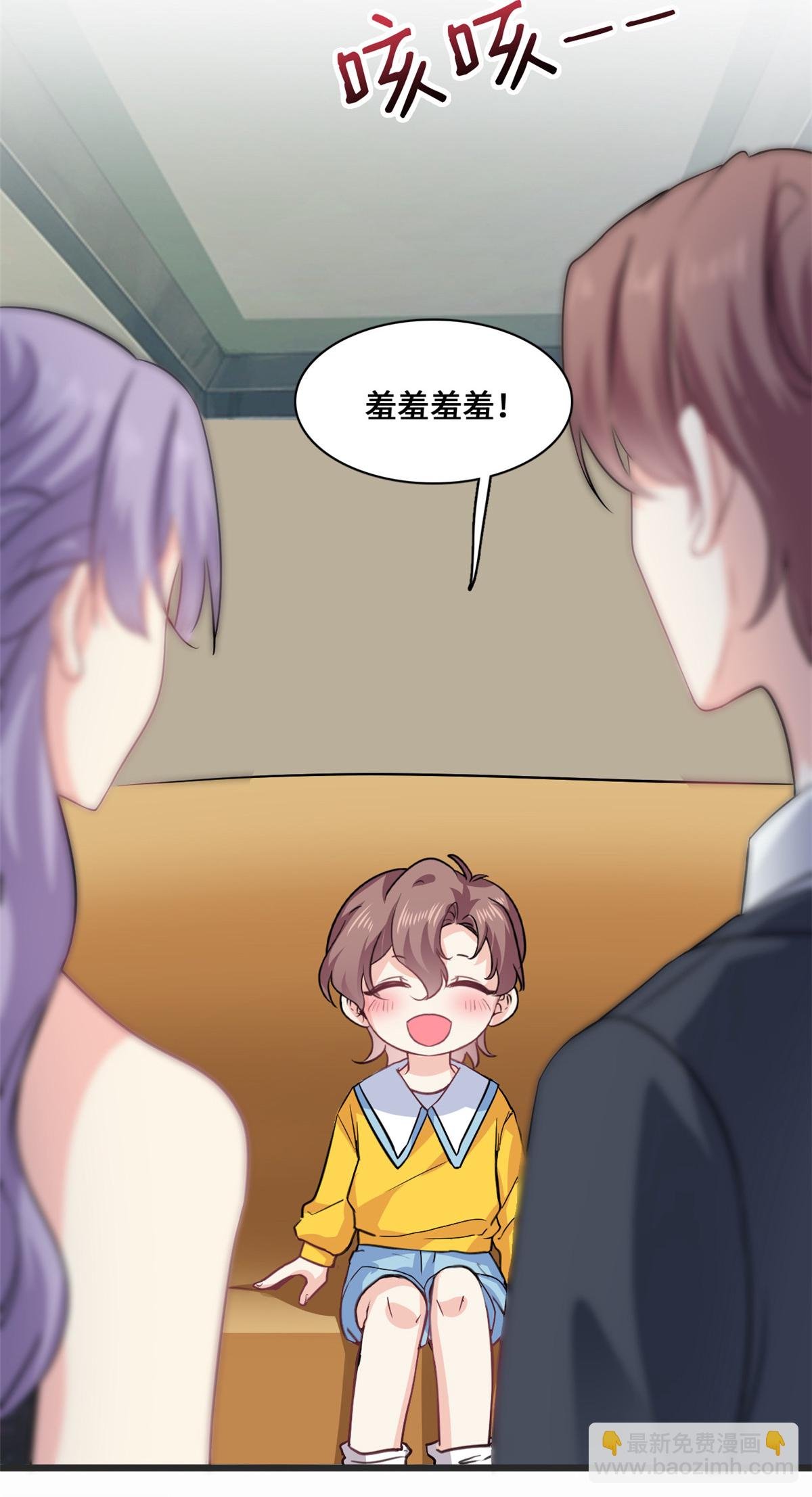 第58话 邀请跳舞