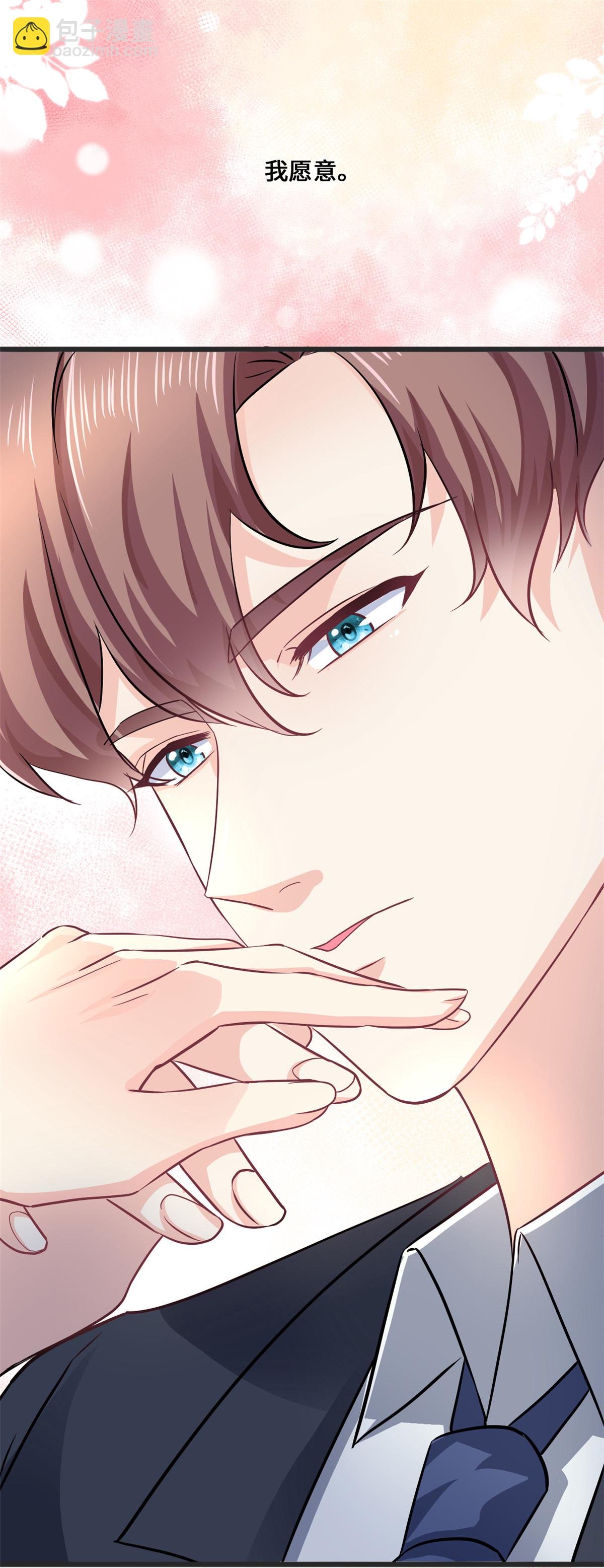 第58话 邀请跳舞