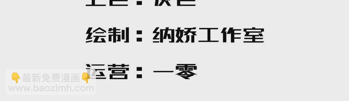 第59话 想哭就哭吧