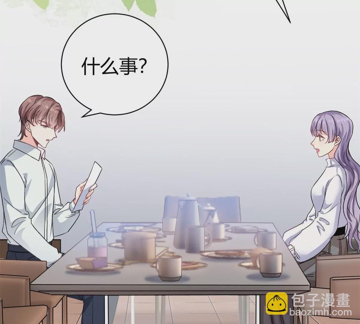 第59话 想哭就哭吧