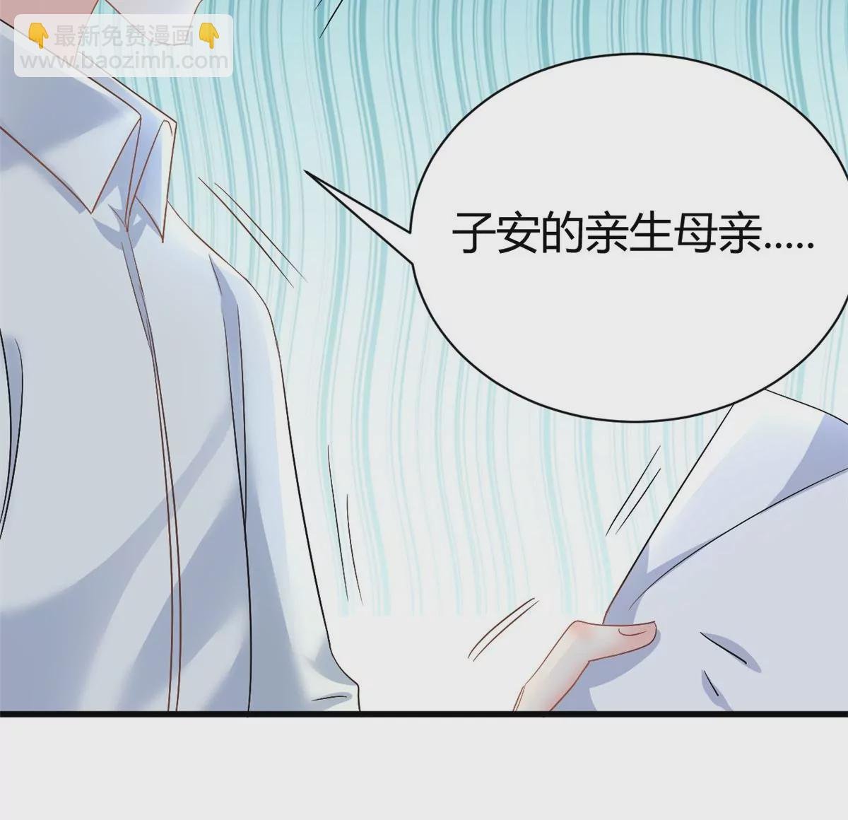 第59话 想哭就哭吧