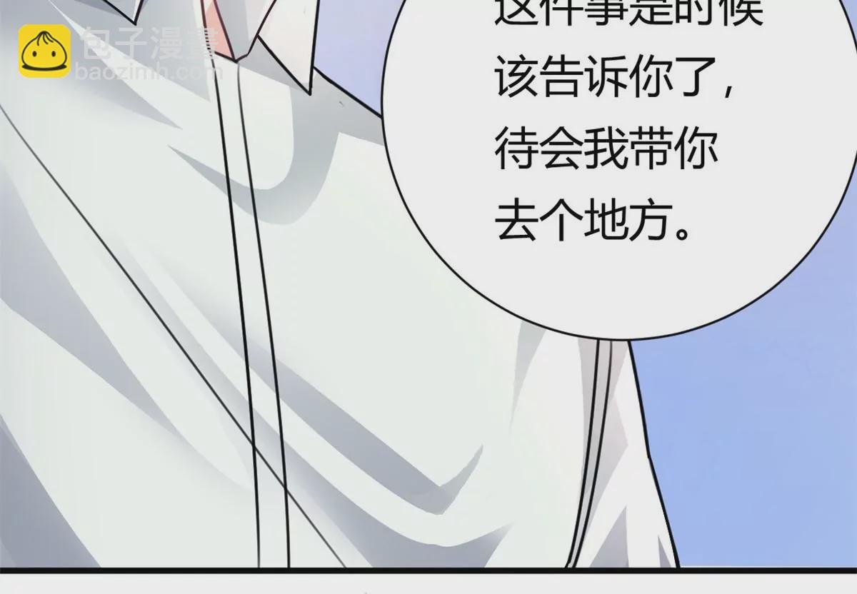 第59话 想哭就哭吧