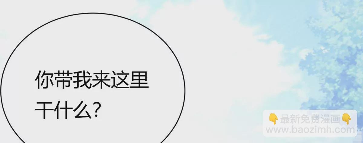 第59话 想哭就哭吧