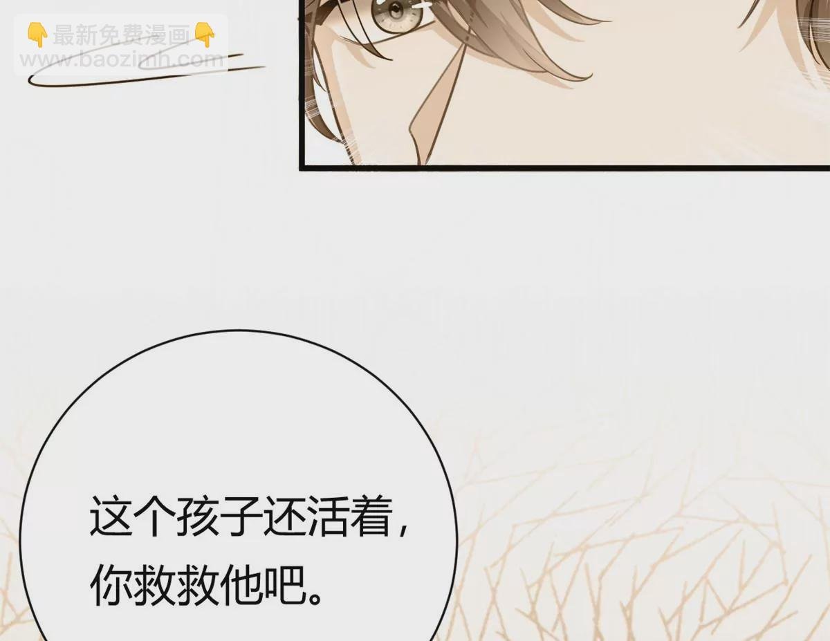 第59话 想哭就哭吧