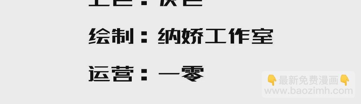 第61话 当年的真相