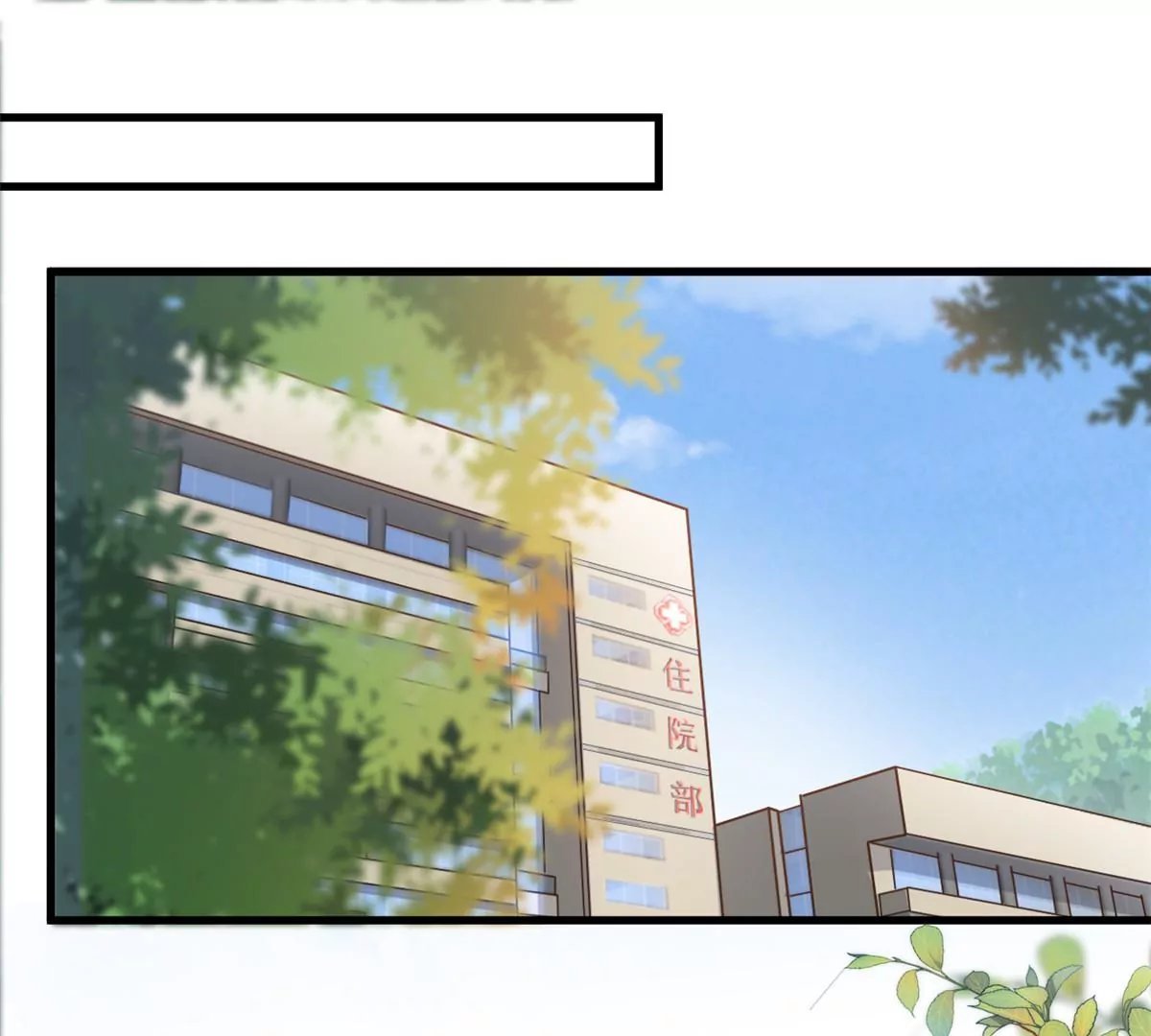 第61话 当年的真相