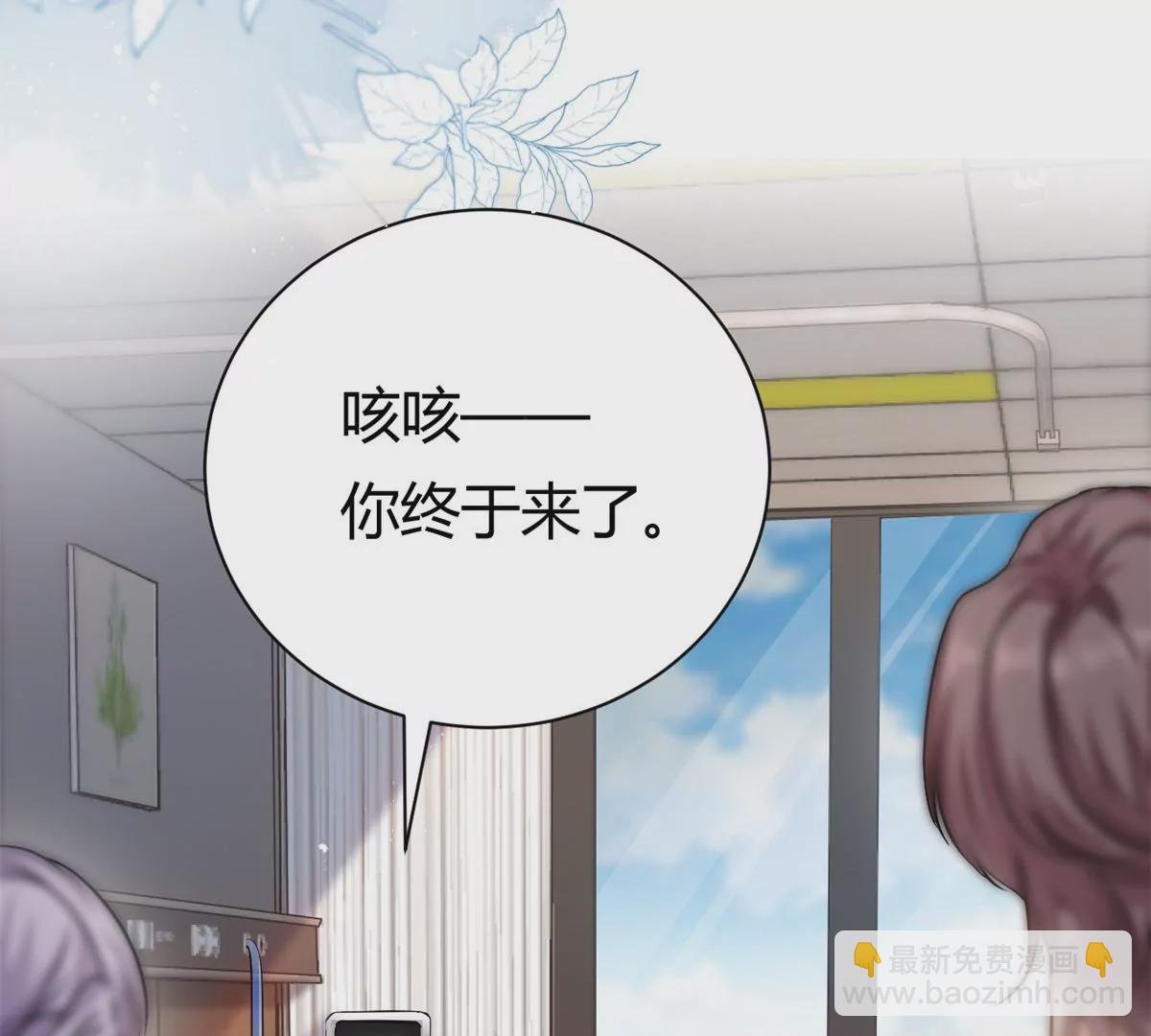 第61话 当年的真相
