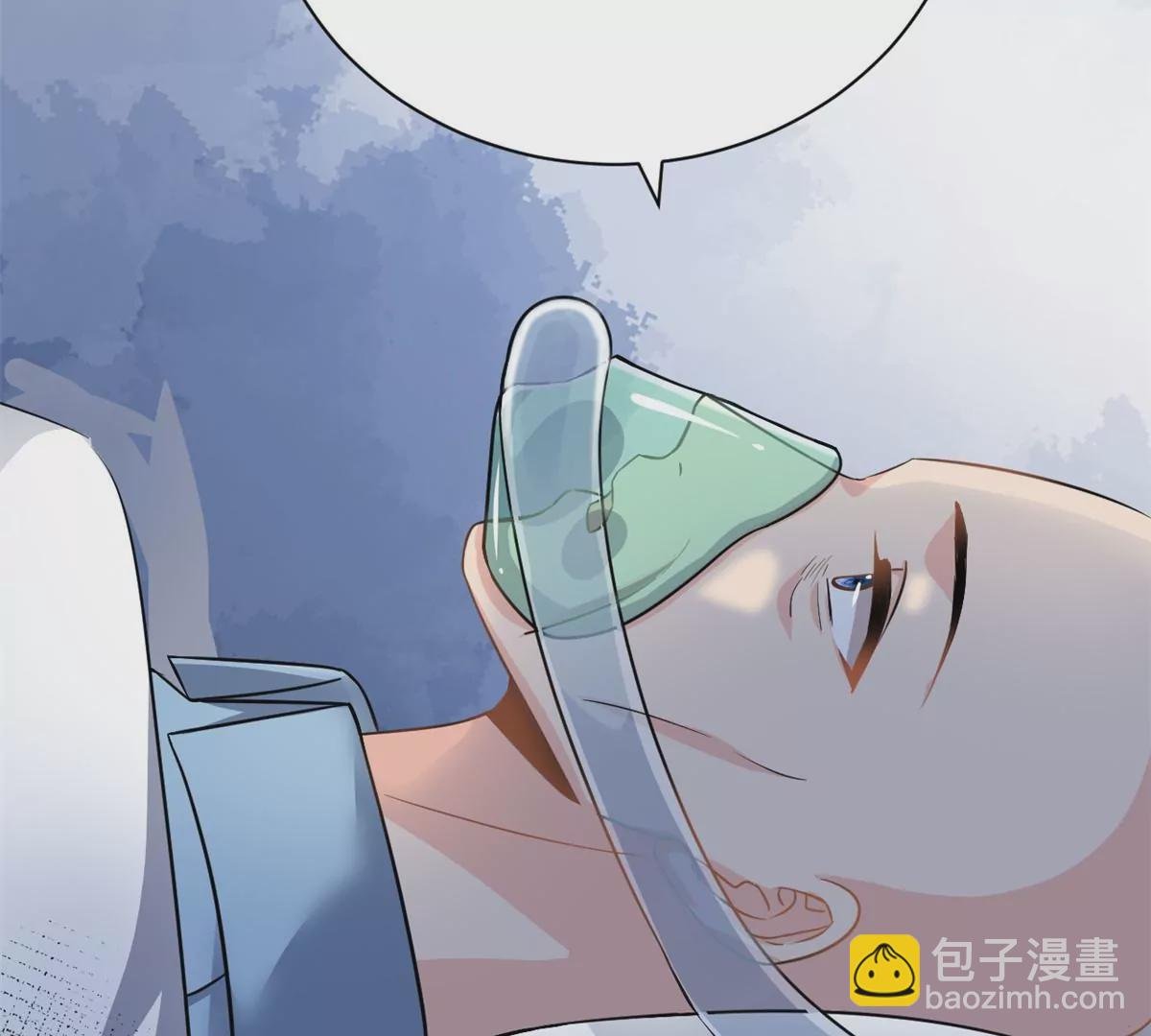 第61话 当年的真相