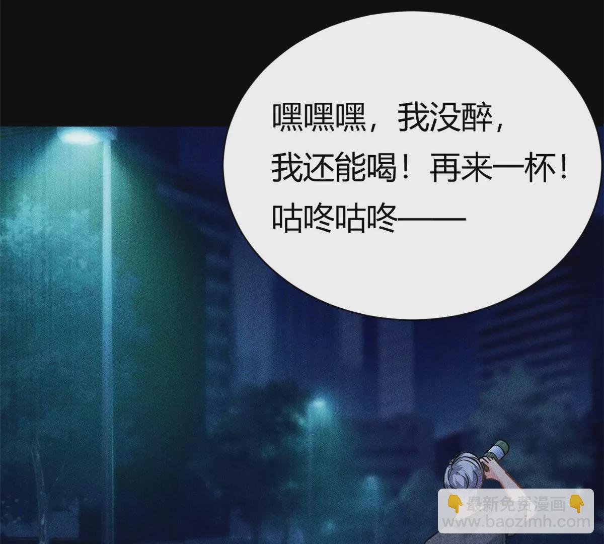第61话 当年的真相