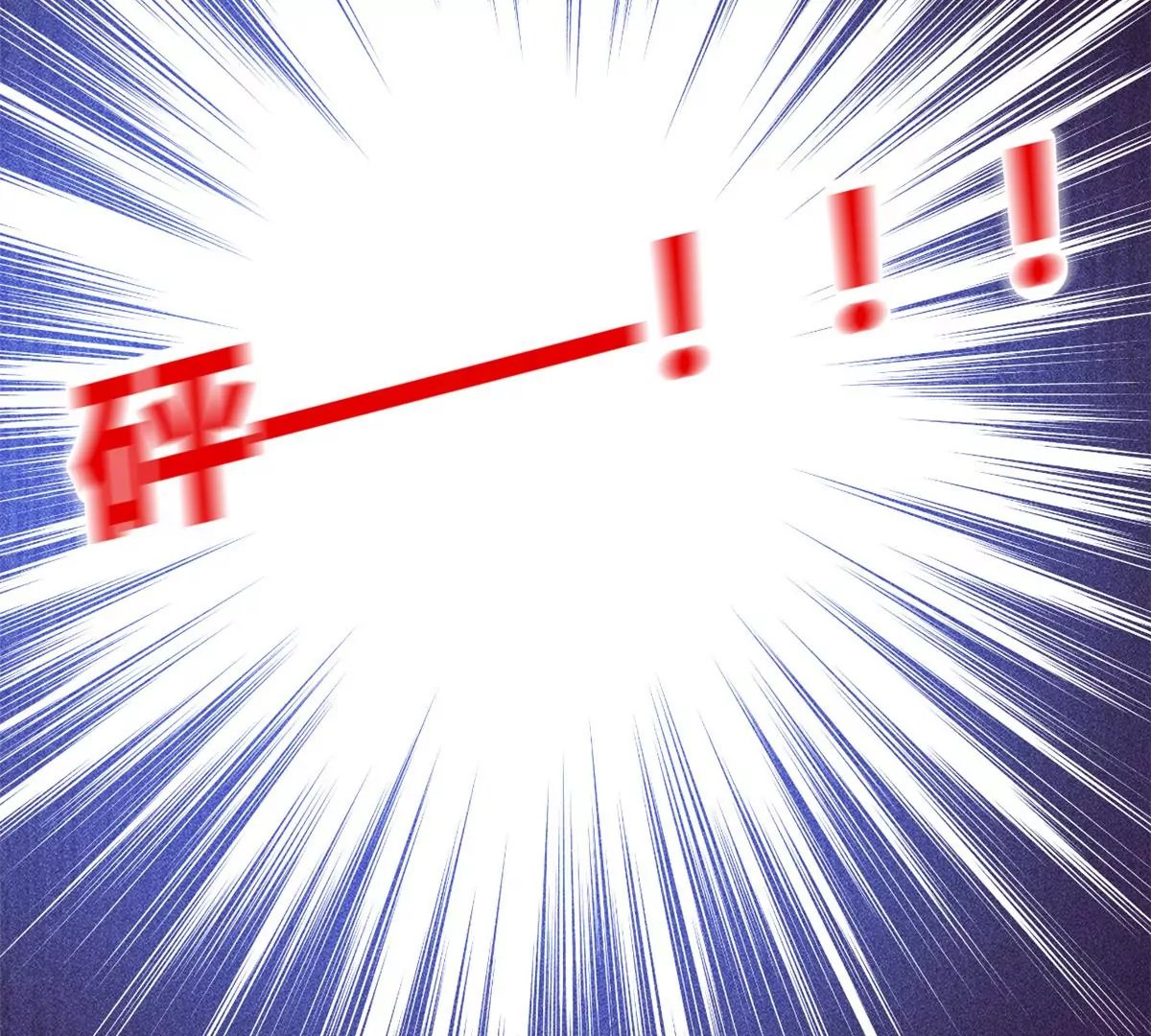第61话 当年的真相