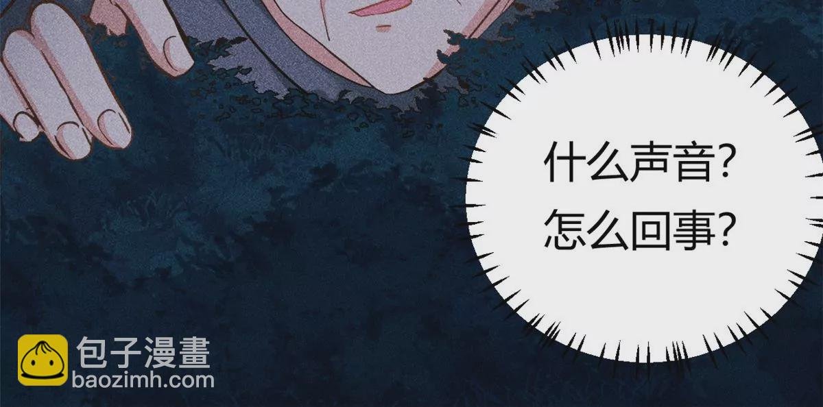 第61话 当年的真相