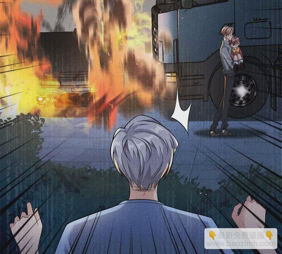 第61话 当年的真相