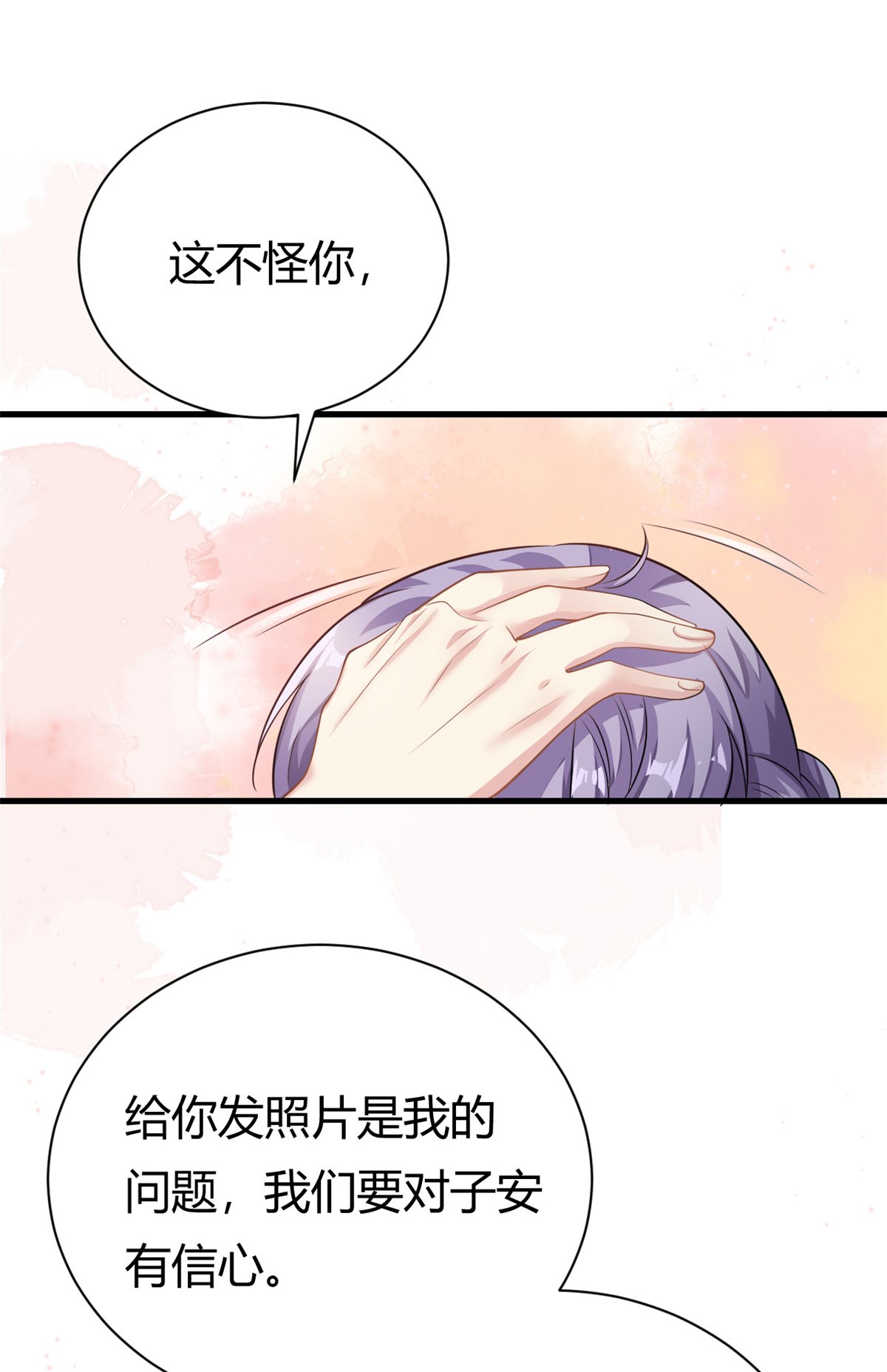 第63话 子安昏厥