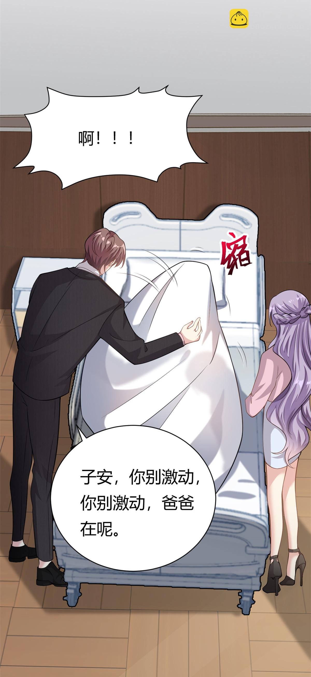 第64话 不认识爸妈了