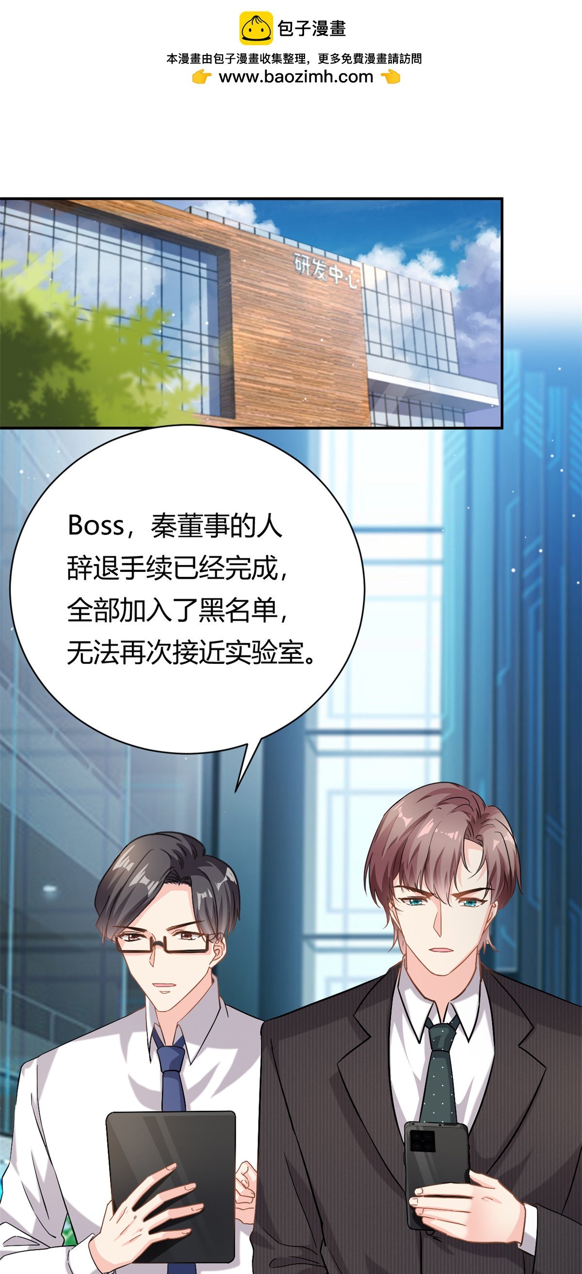 第65话 门口的黑衣人