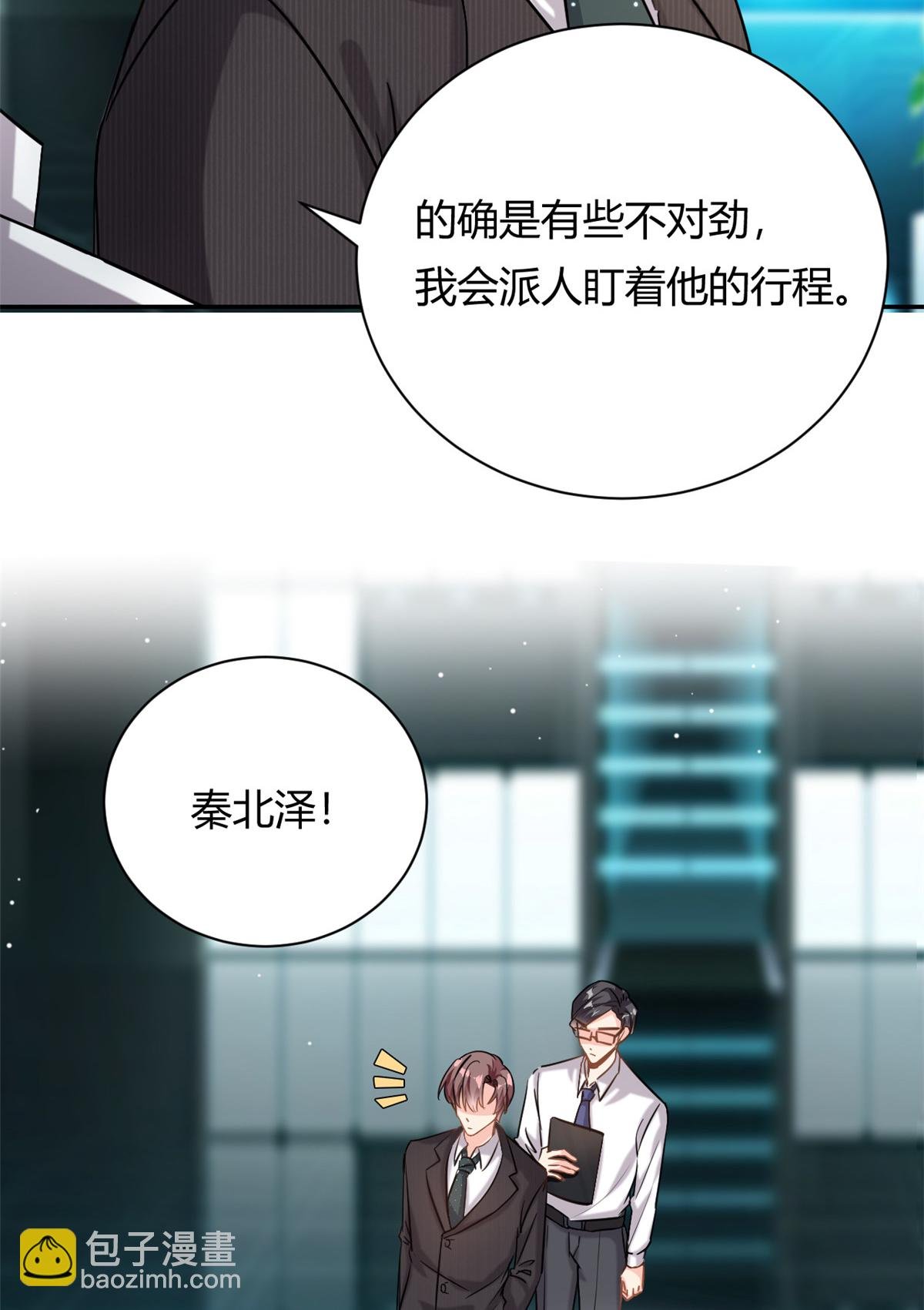 第65话 门口的黑衣人
