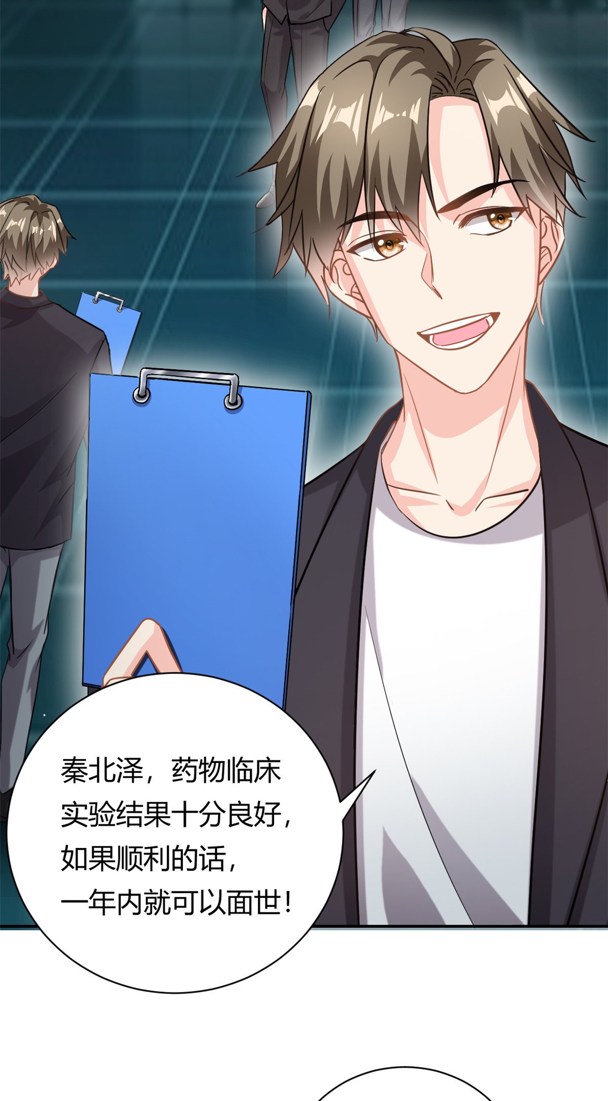 第65话 门口的黑衣人