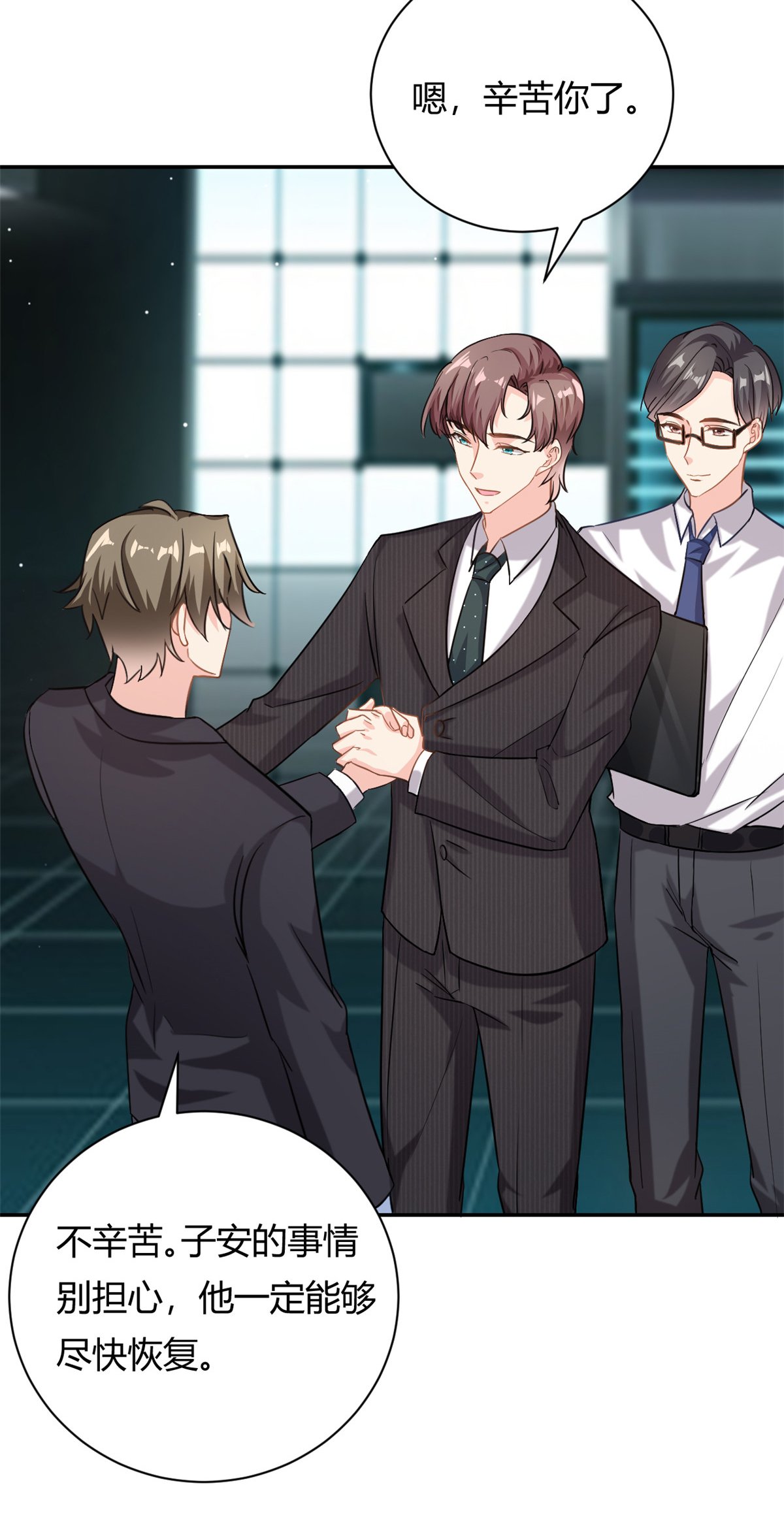 第65话 门口的黑衣人