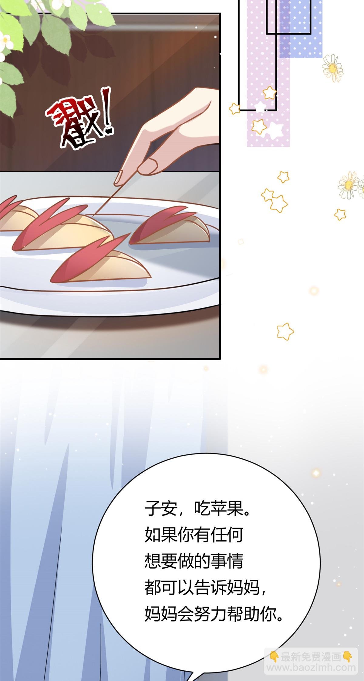 第65话 门口的黑衣人