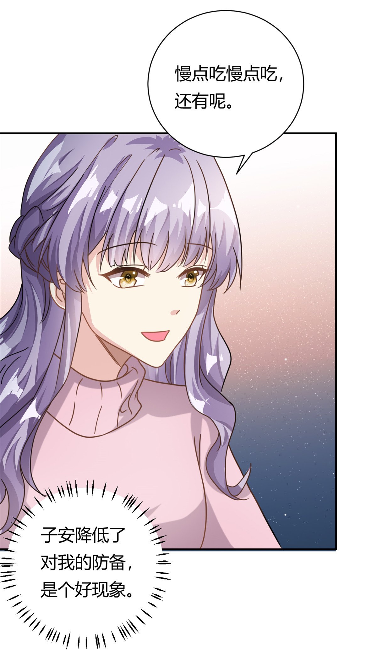 第65话 门口的黑衣人