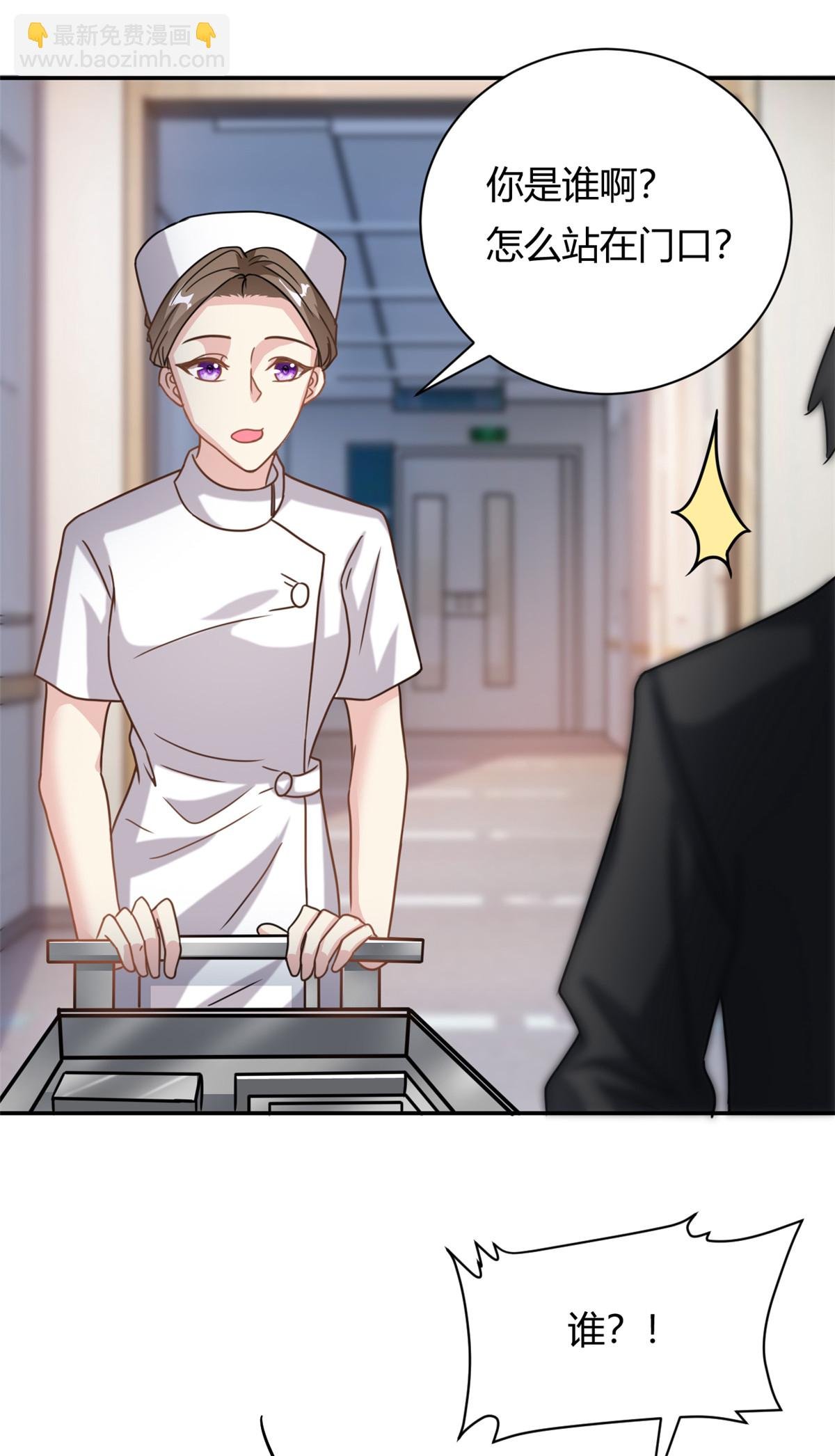第65话 门口的黑衣人