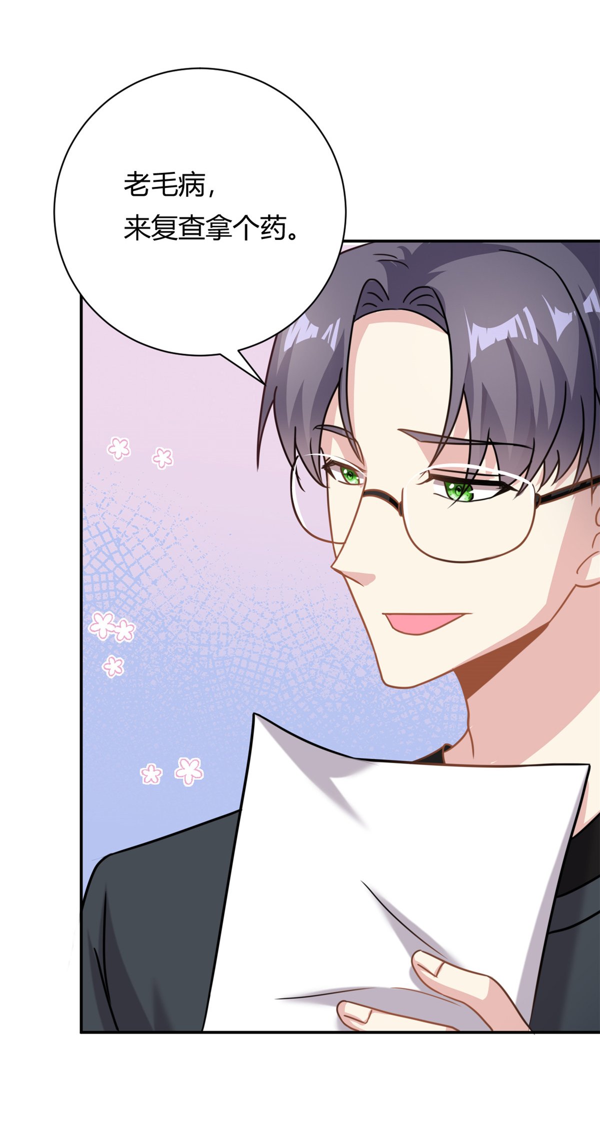 第65话 门口的黑衣人