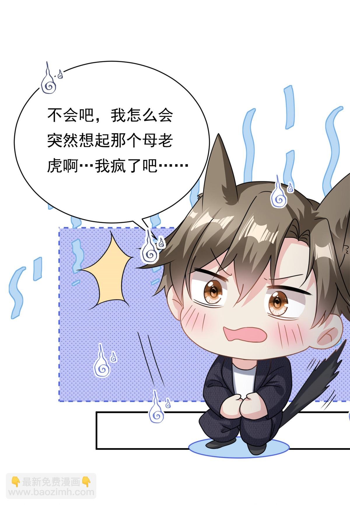 第68话 送你进监狱