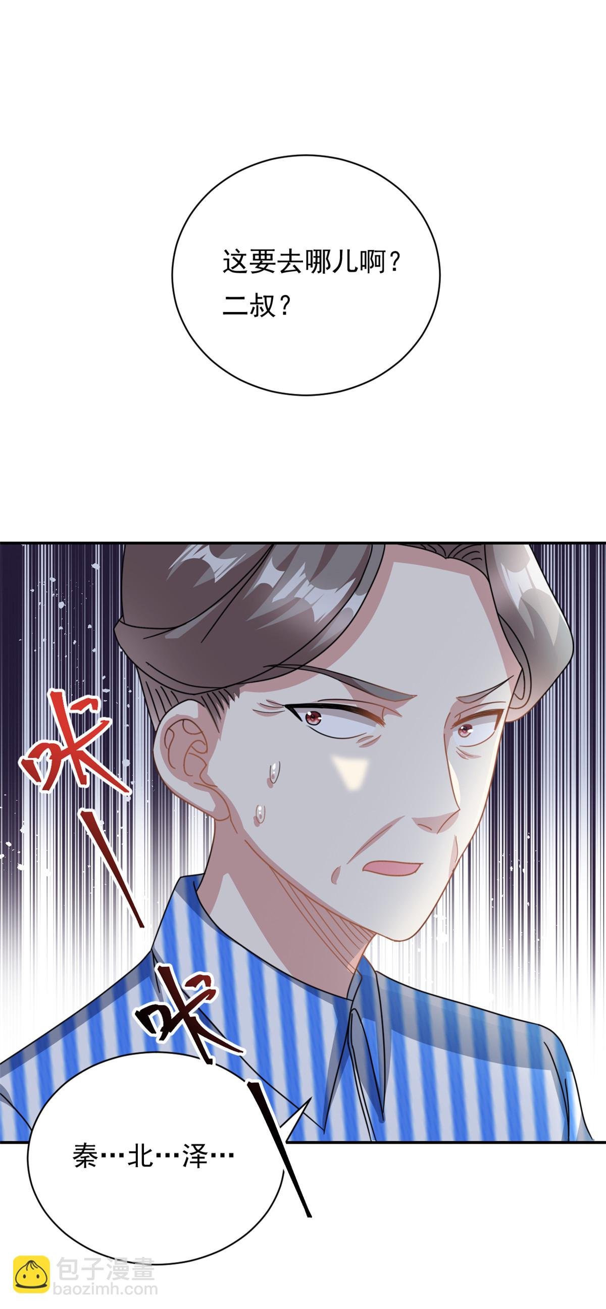 第68话 送你进监狱