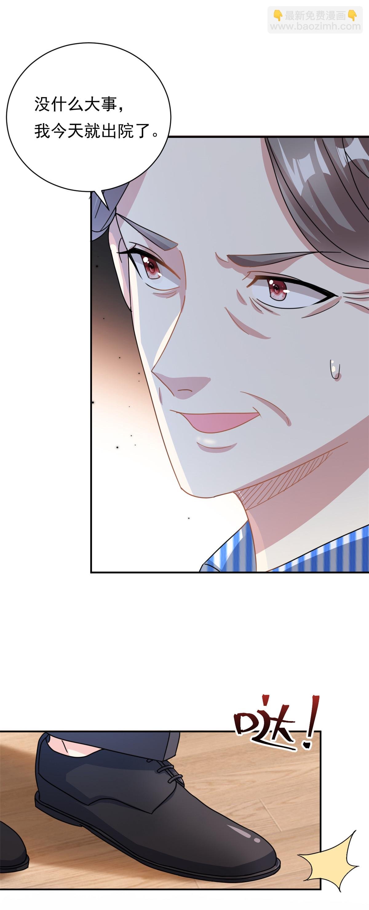第68话 送你进监狱