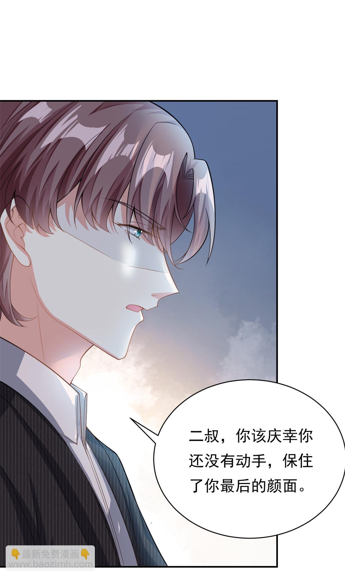 第68话 送你进监狱