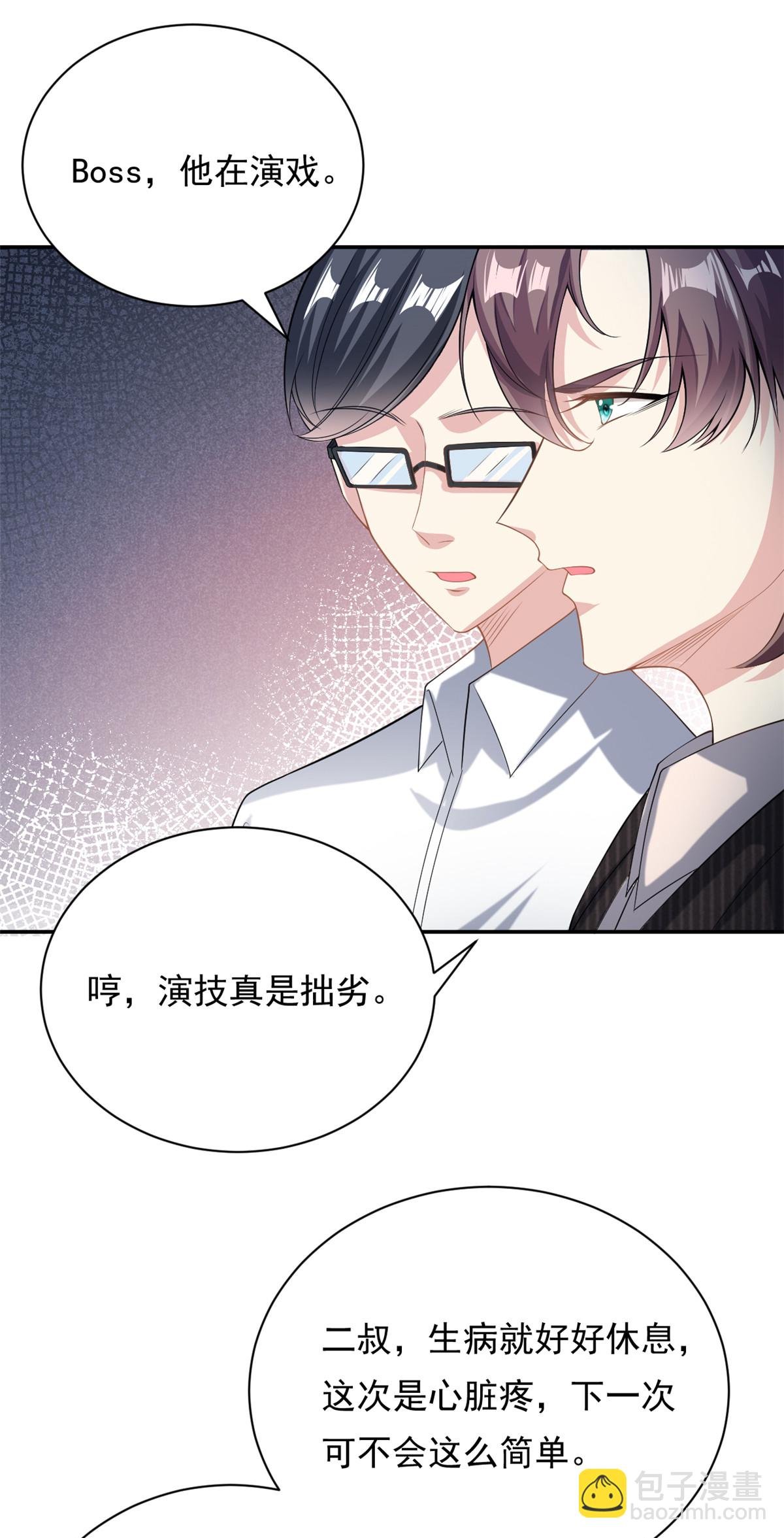 第68话 送你进监狱