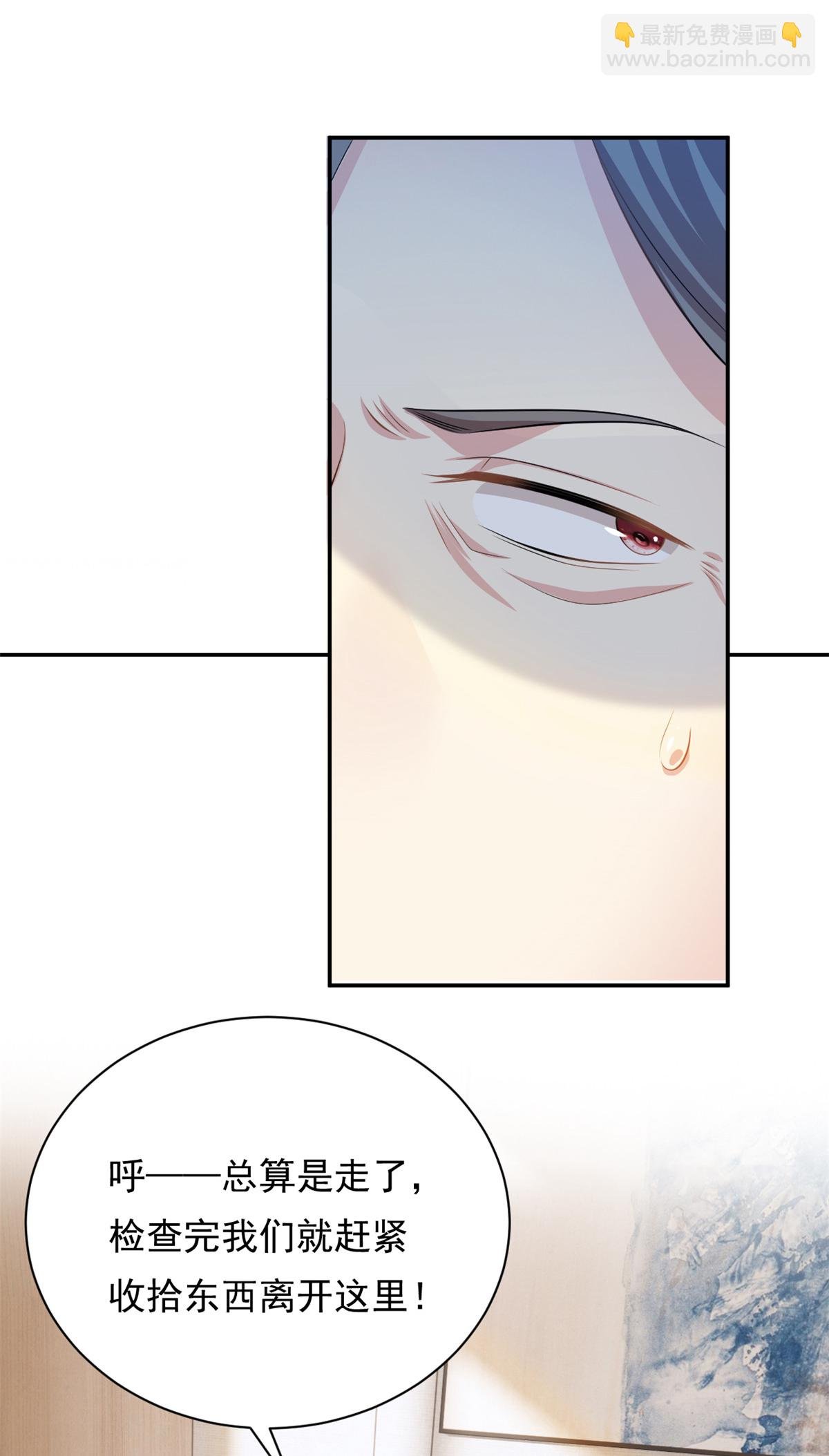 第68话 送你进监狱