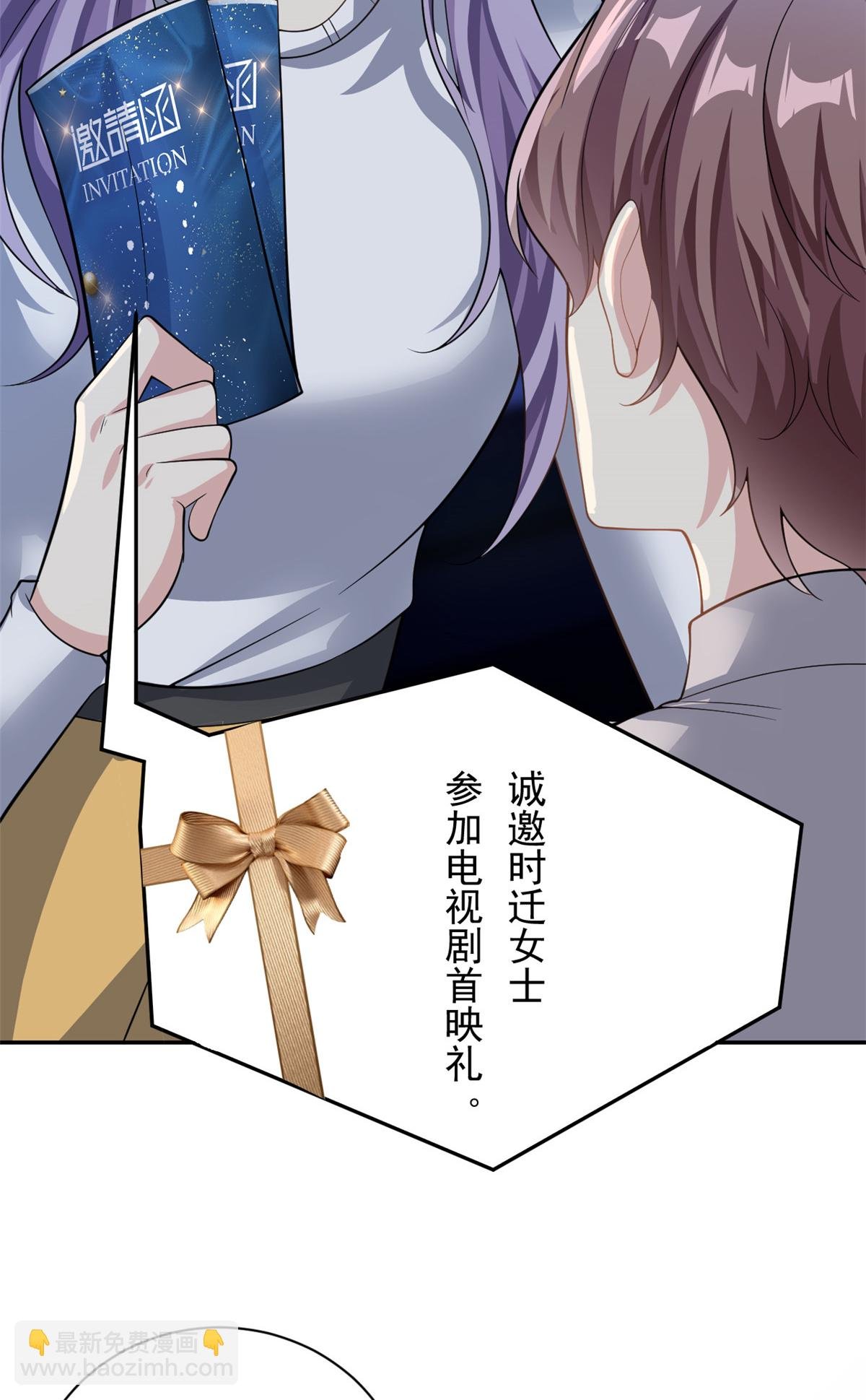 第69话 化身心理医生