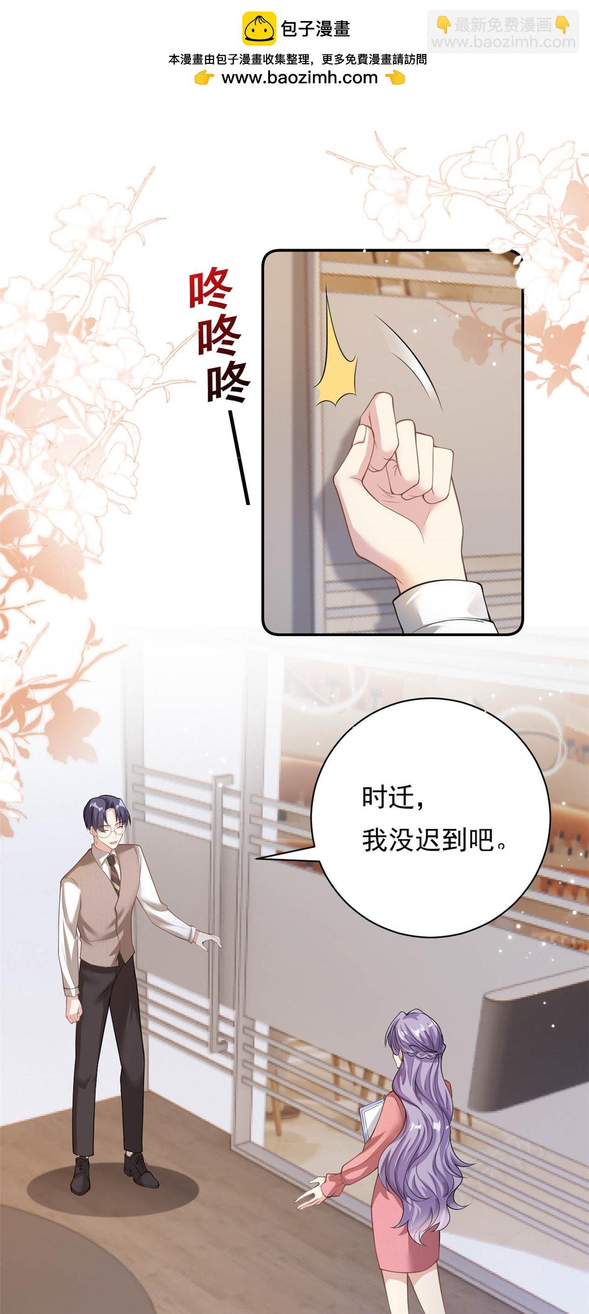第70话 不堪的过去