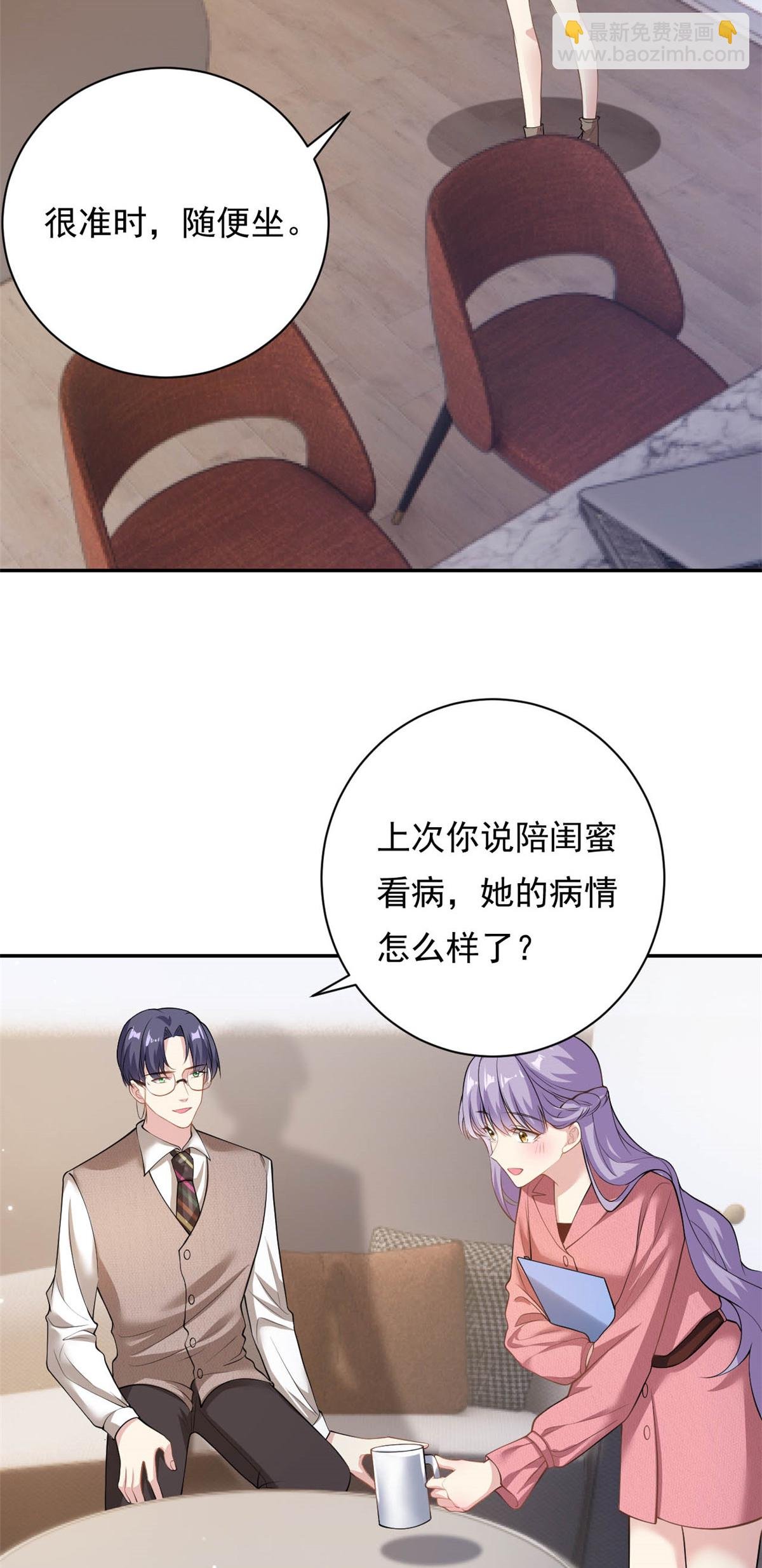 第70话 不堪的过去