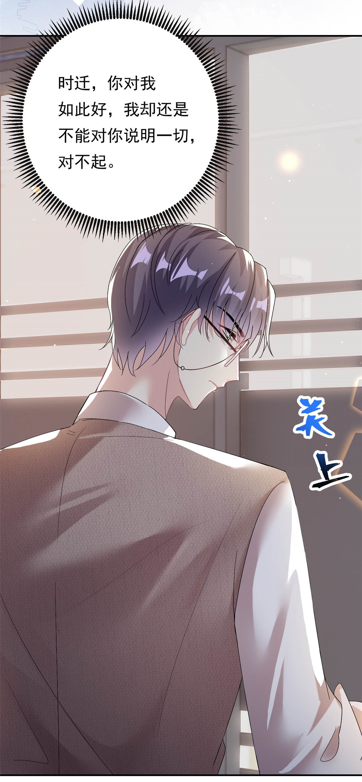 第70话 不堪的过去