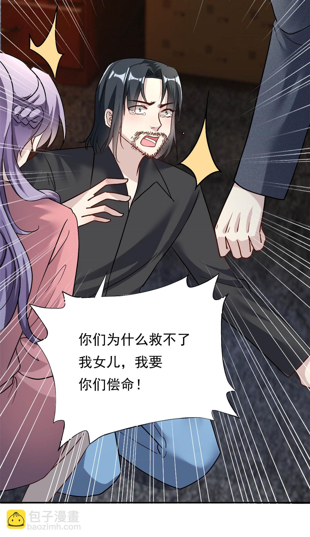 第71话 以后麻烦你了