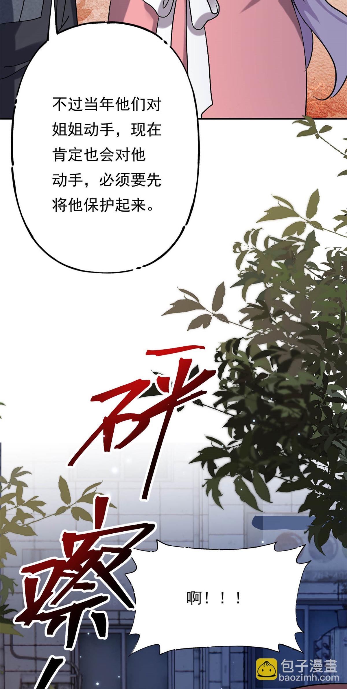 第71话 以后麻烦你了