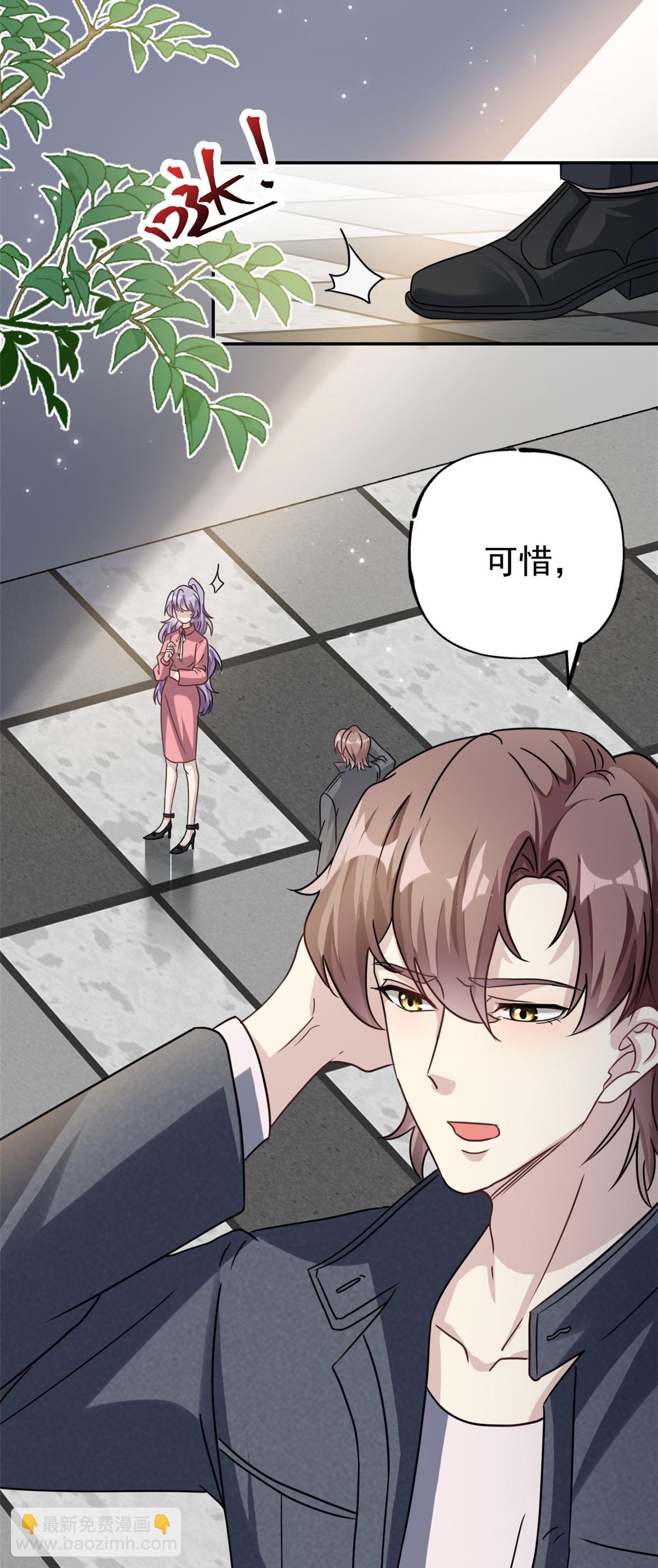 第72话 事情有眉目了