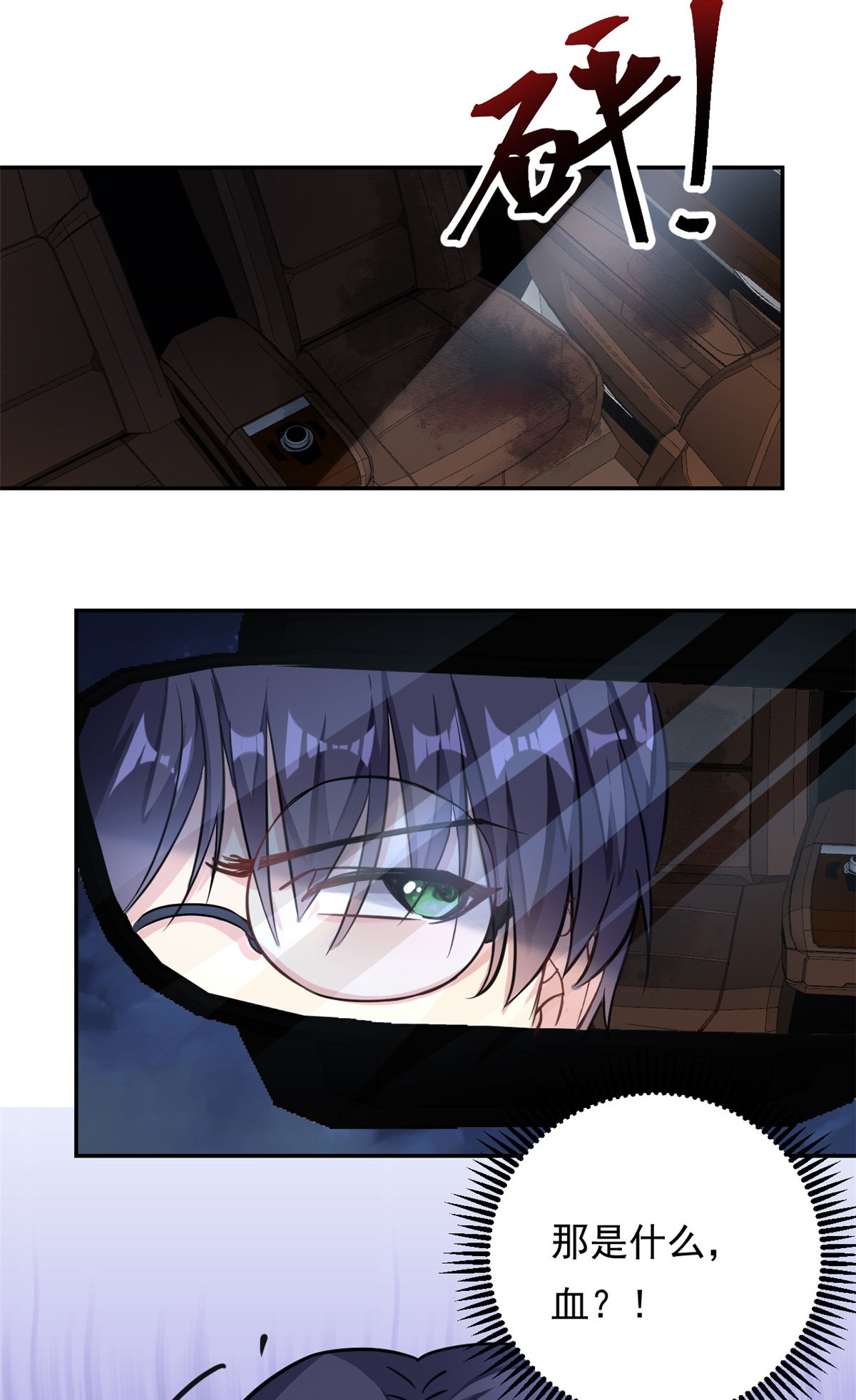 第73话 将计就计