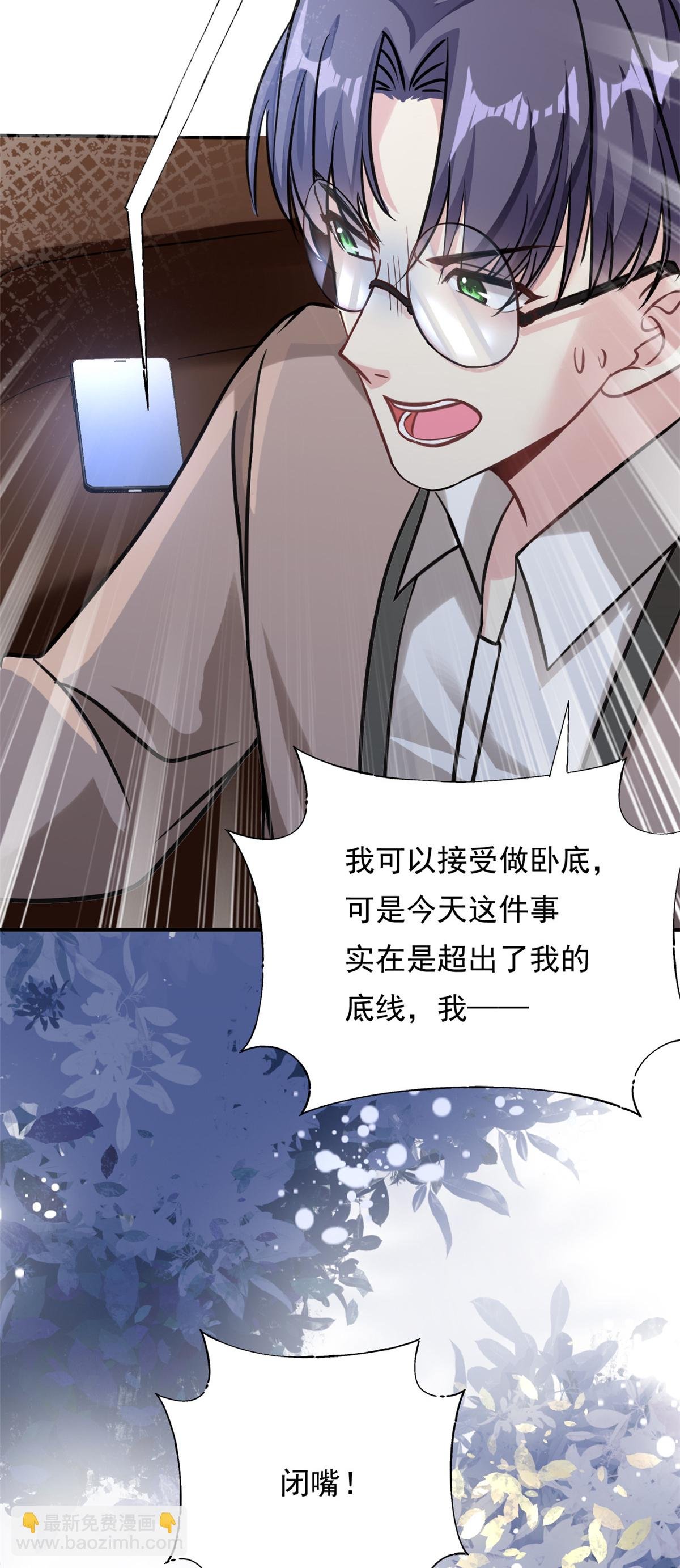 第73话 将计就计