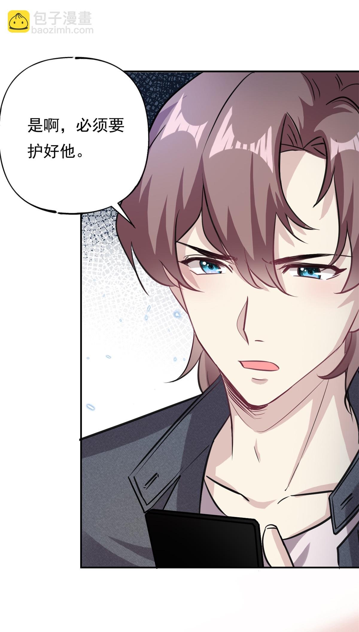 第73话 将计就计