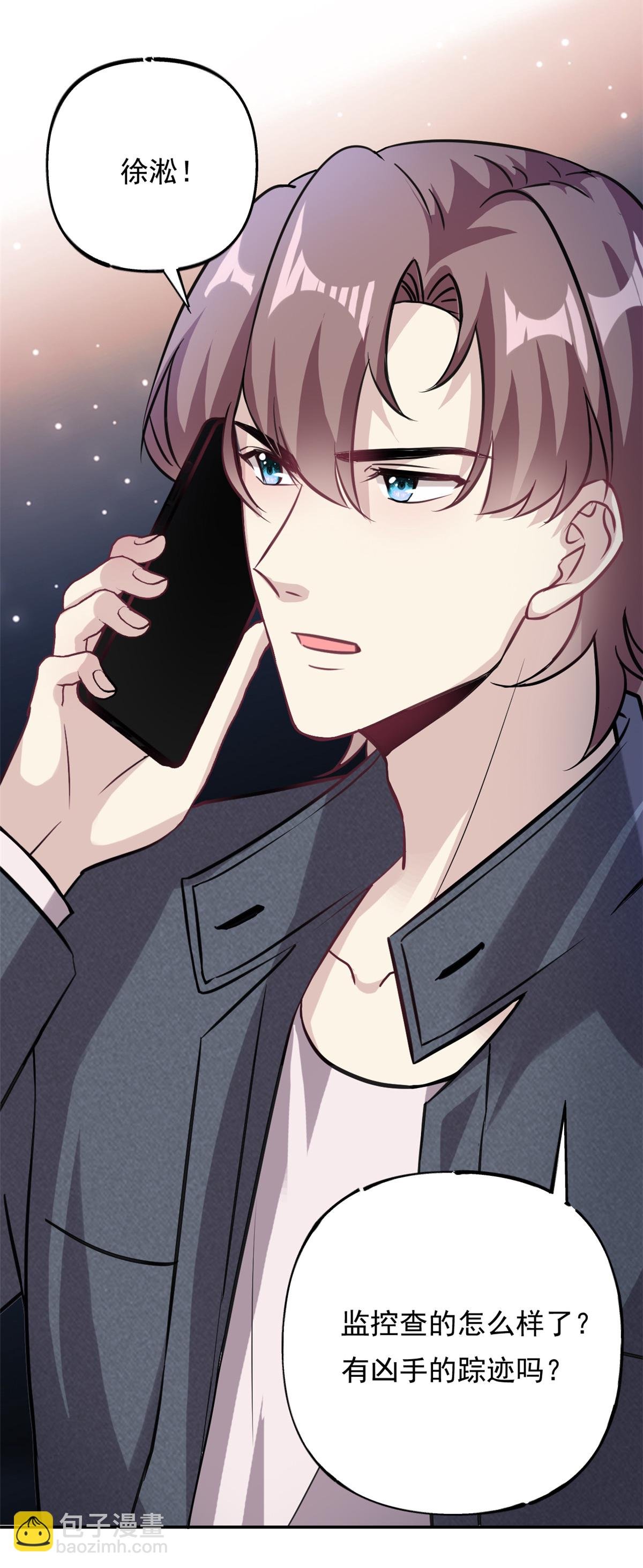第73话 将计就计