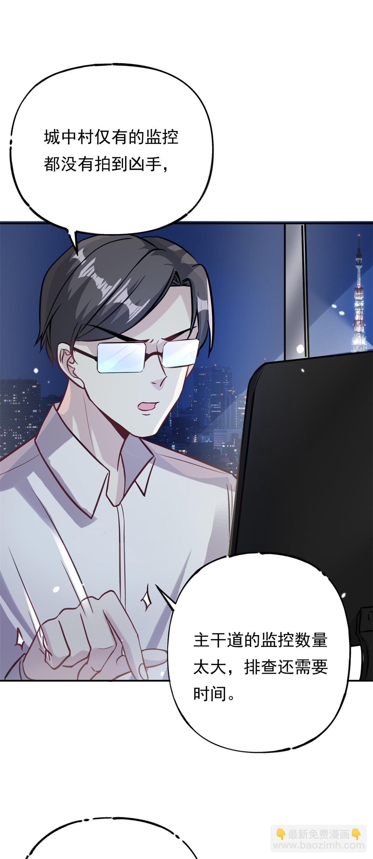 第73话 将计就计
