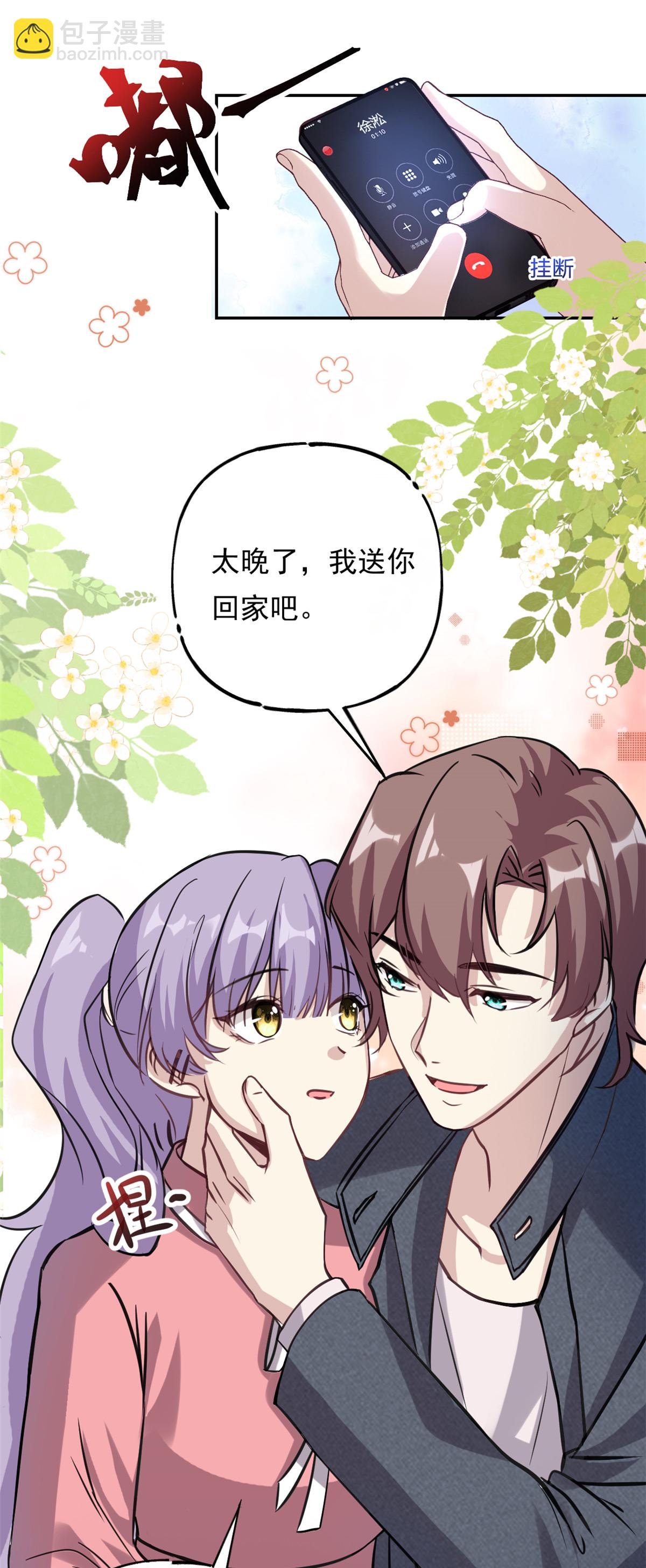 第73话 将计就计