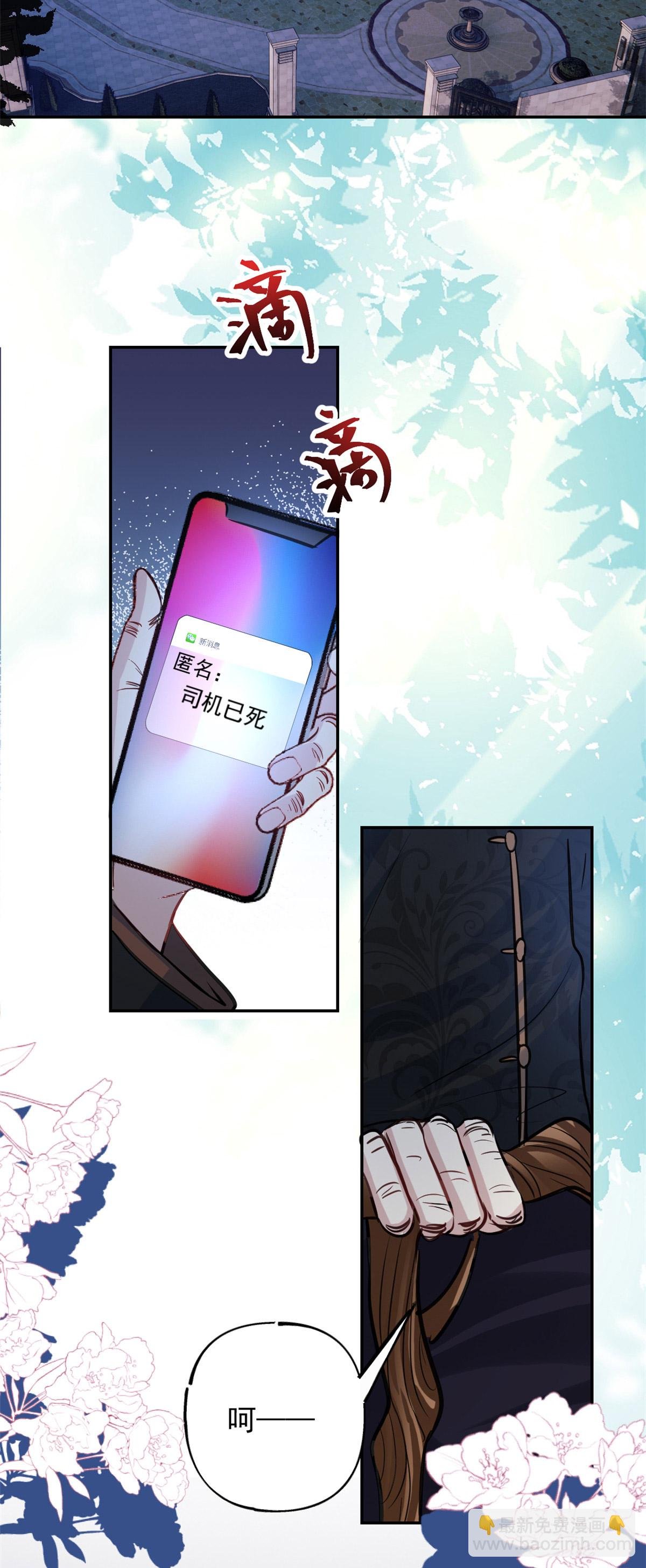 第73话 将计就计