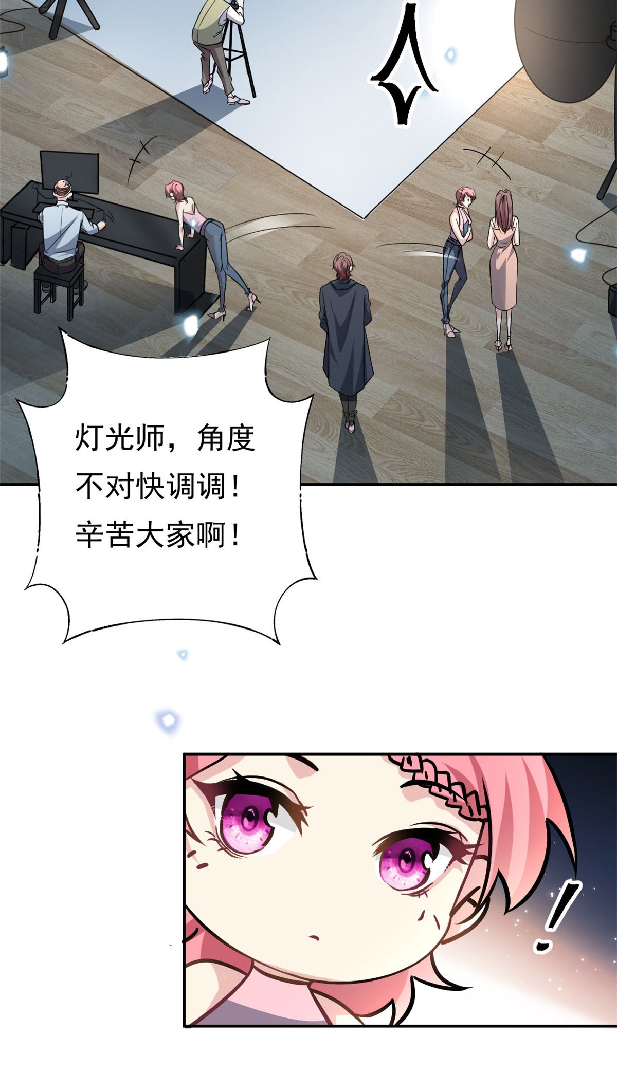 第74话 后悔也来不及了